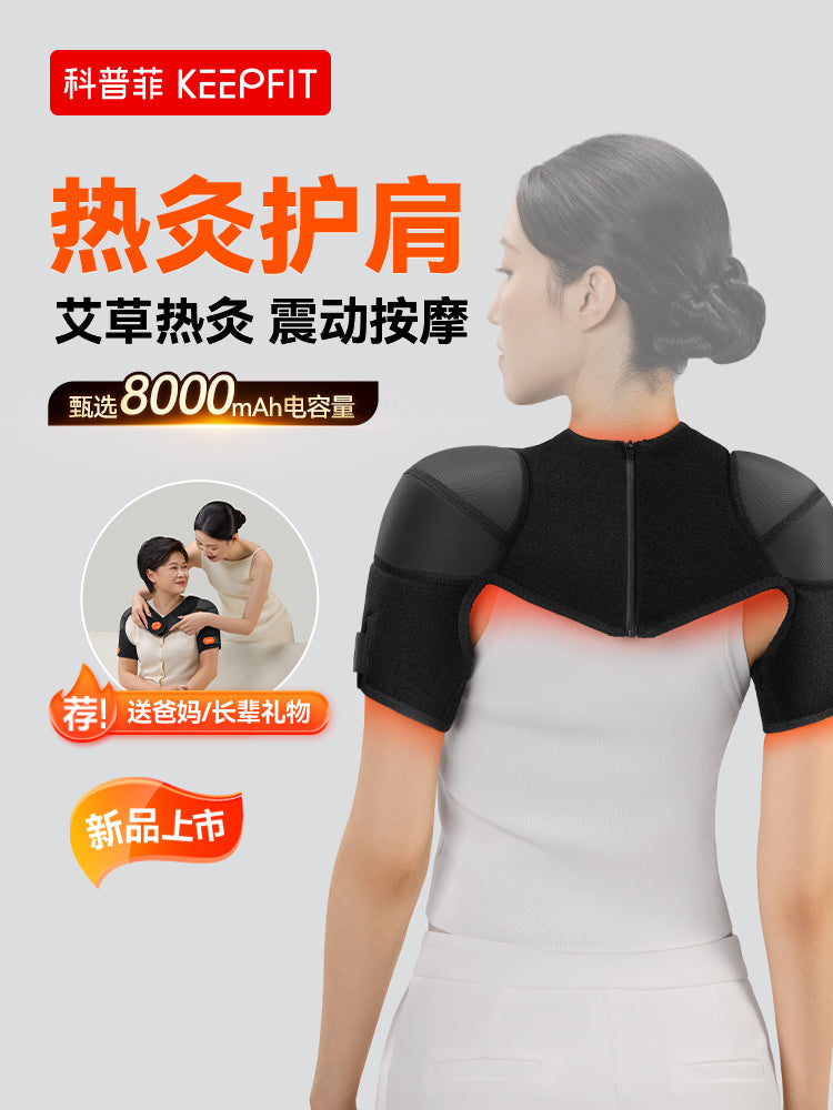 Keep Fit Smart Heated Shoulder & Neck Massager