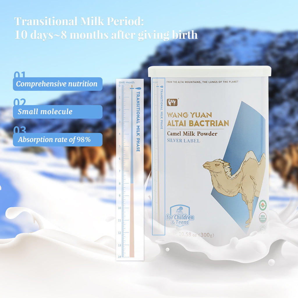 Camel Milk Powder - Silver Label 银标