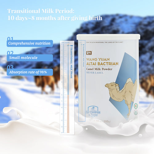 Camel Milk Powder - Silver Label 银标