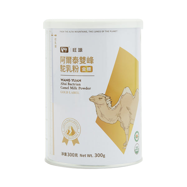 Camel Milk Powder - GOLD LABEL 金标