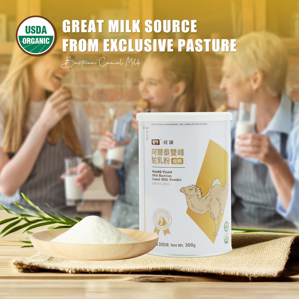 Camel Milk Powder - GOLD LABEL 金标