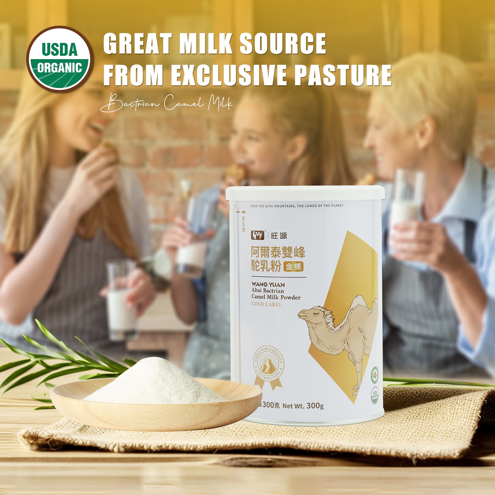 Camel Milk Powder - GOLD LABEL 金标