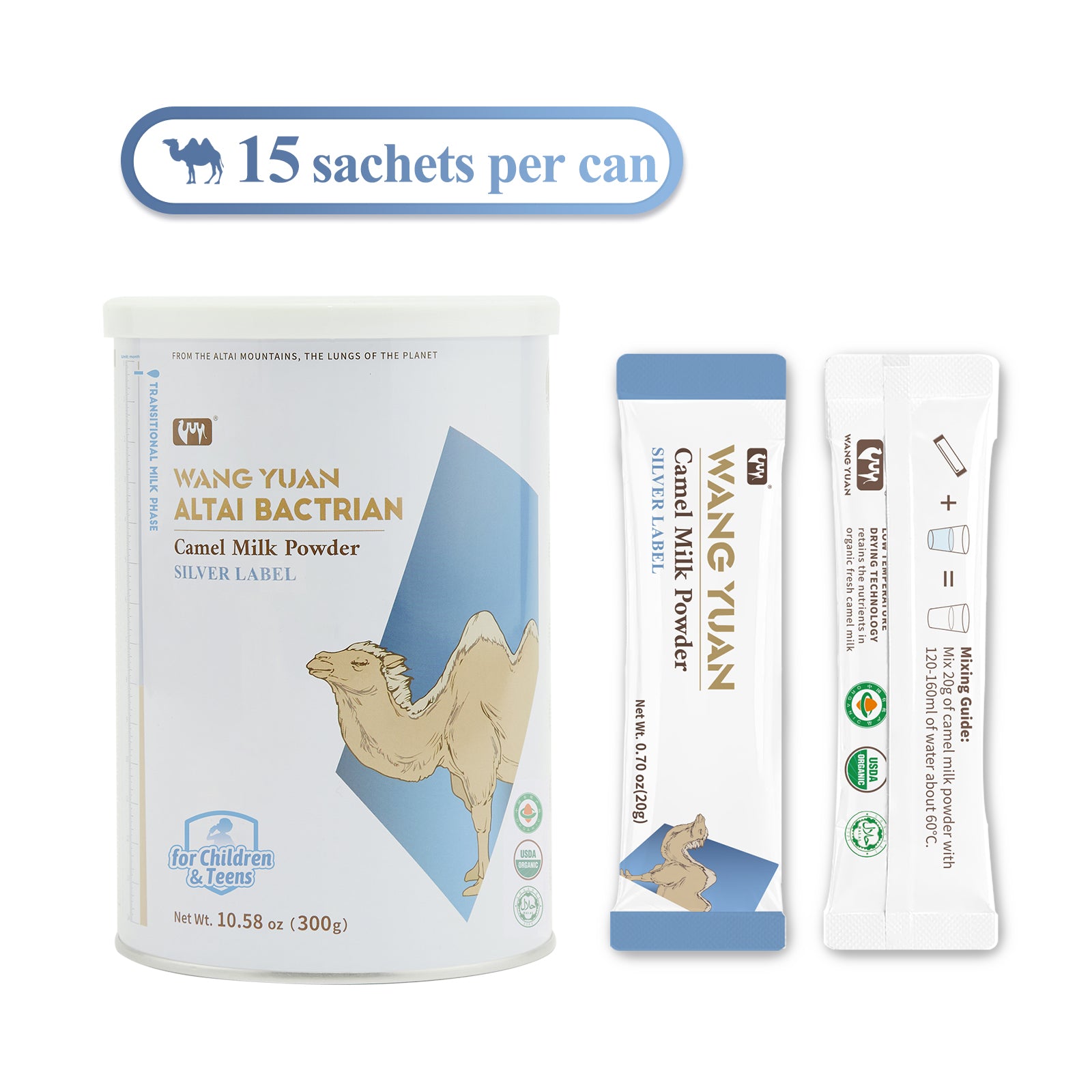 Camel Milk Powder - Silver Label 银标