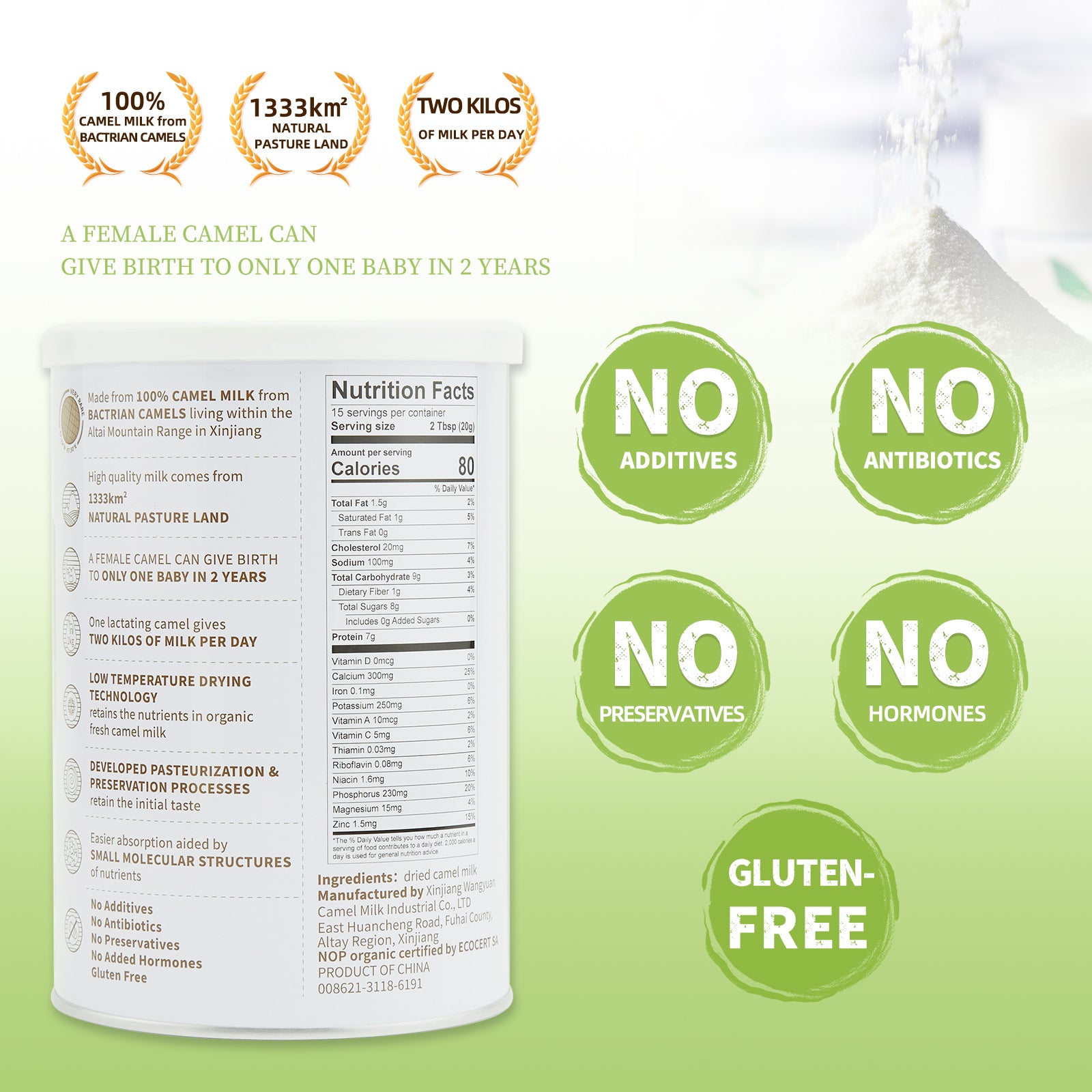 Camel Milk Powder - REDUCED FAT 减脂