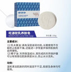 Camel Milk Soap