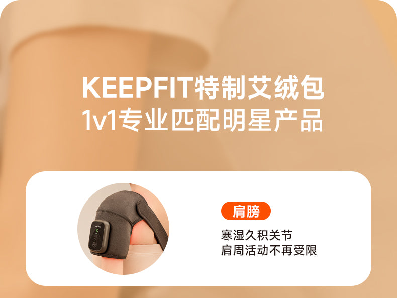 Keep Fit 3 Years Aged Moxa