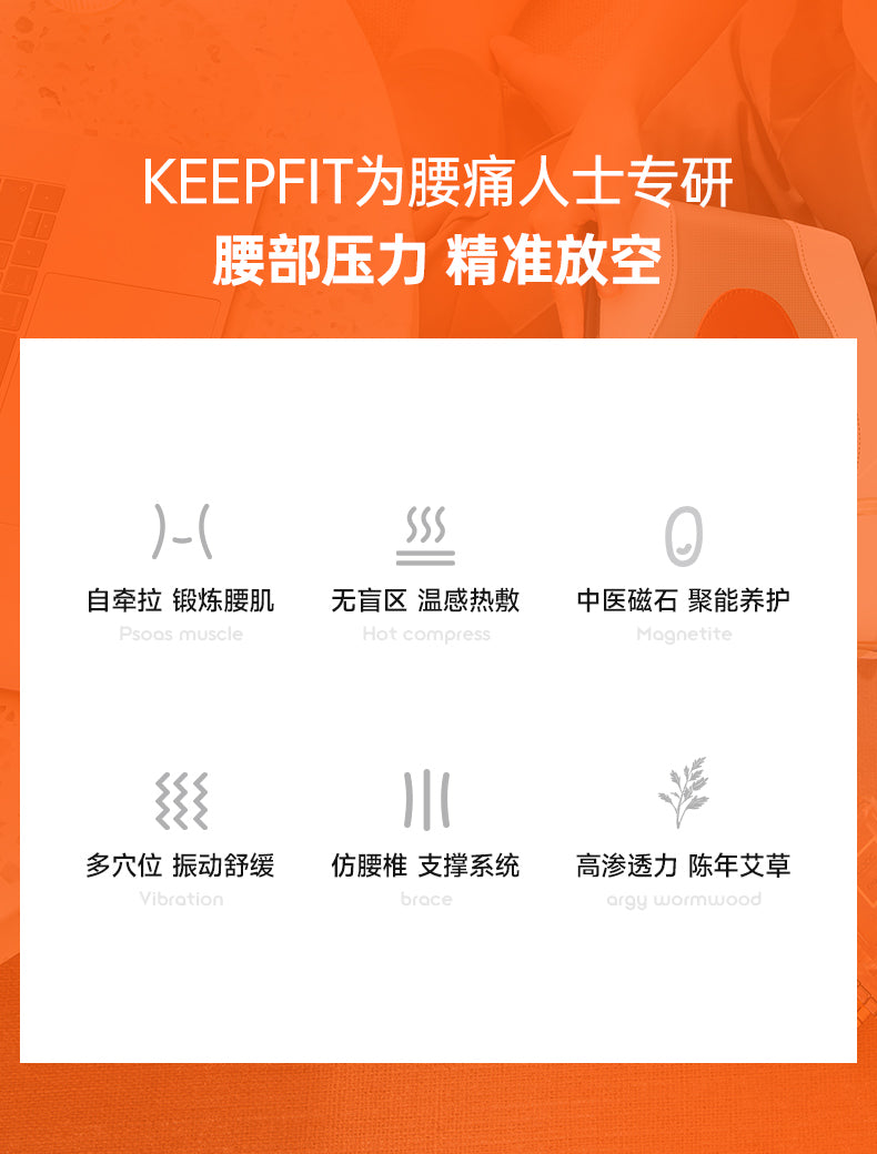 Keep Fit Smart Thermal Moxibustion & Massage Waist Belt