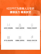 Keep Fit Smart Thermal Moxibustion & Massage Waist Belt