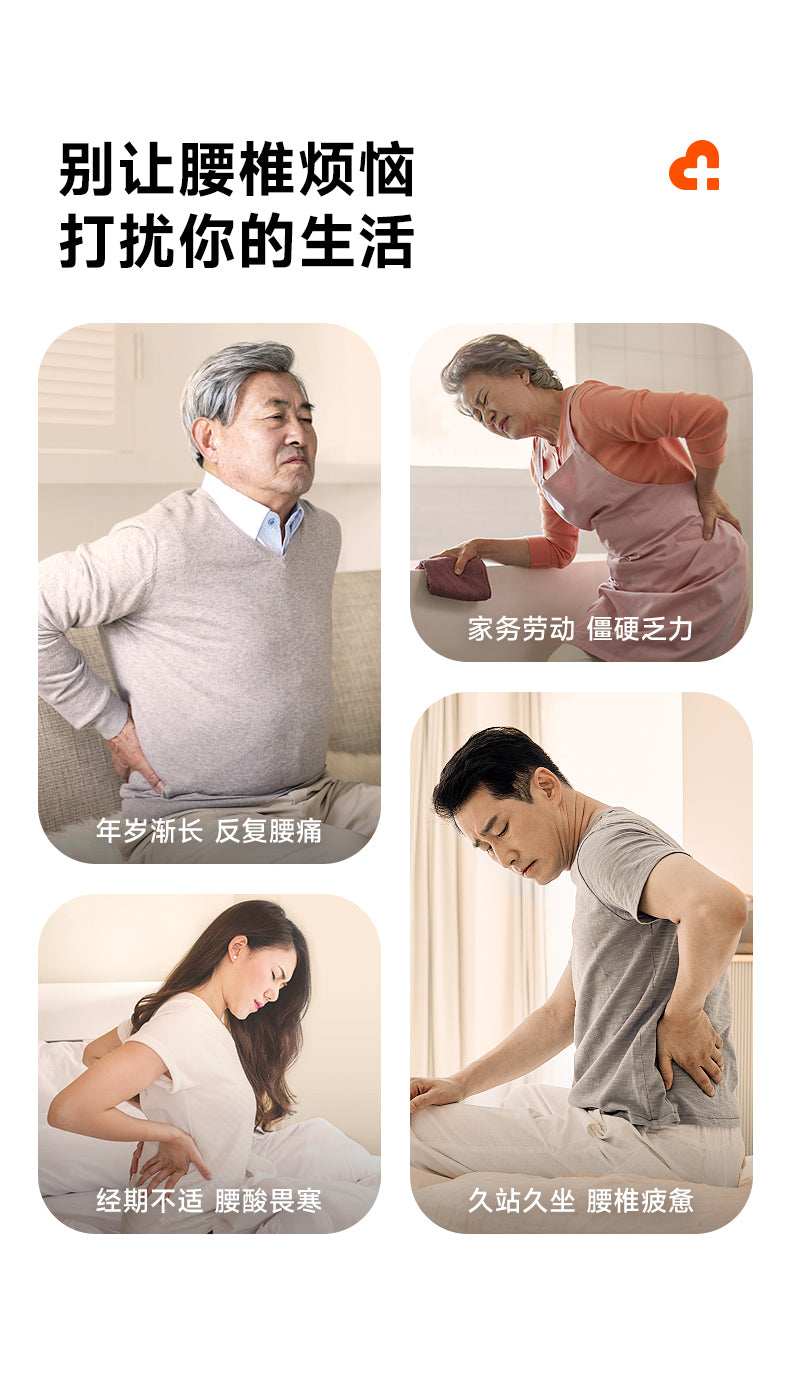 Keep Fit Smart Thermal Moxibustion & Massage Waist Belt