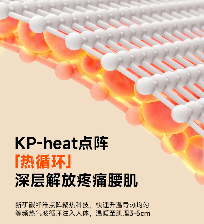 Keep Fit Smart Thermal Moxibustion & Massage Waist Belt