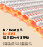 Keep Fit Smart Thermal Moxibustion & Massage Waist Belt