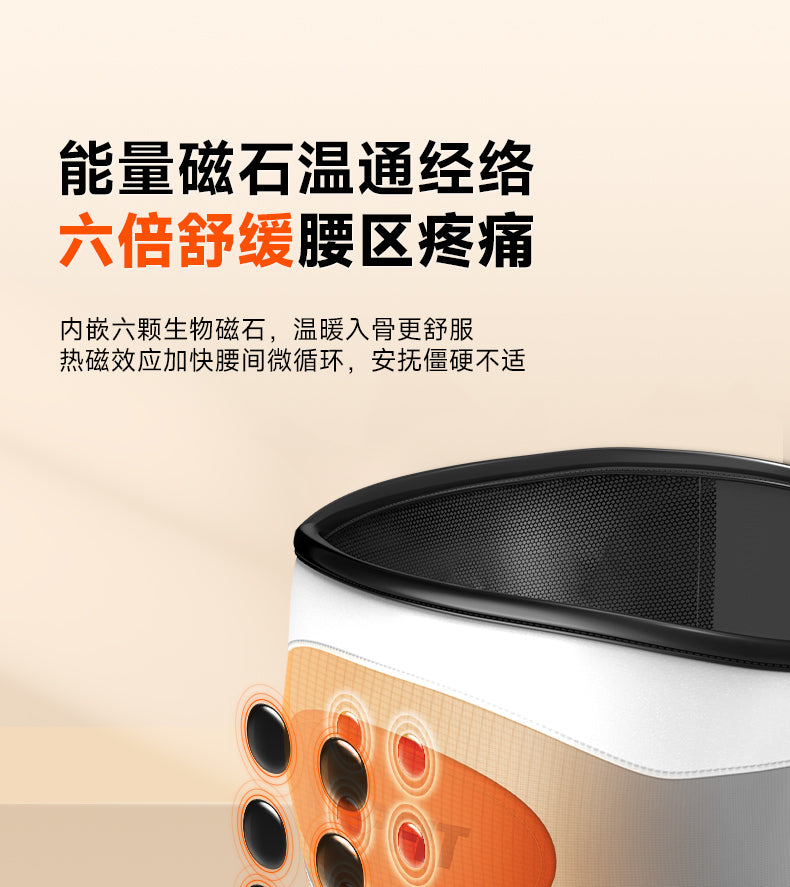 Keep Fit Smart Thermal Moxibustion & Massage Waist Belt