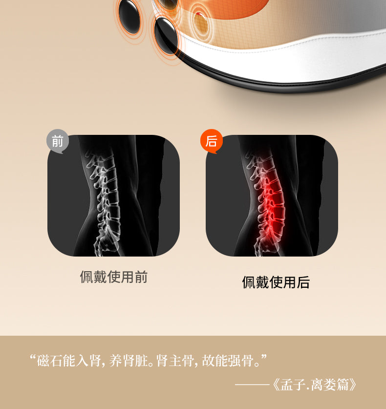Keep Fit Smart Thermal Moxibustion & Massage Waist Belt