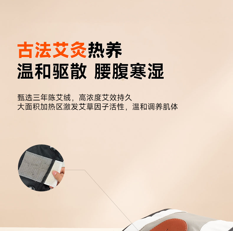 Keep Fit Smart Thermal Moxibustion & Massage Waist Belt