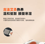 Keep Fit Smart Thermal Moxibustion & Massage Waist Belt