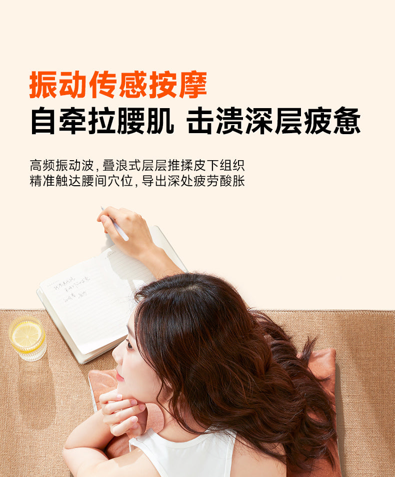 Keep Fit Smart Thermal Moxibustion & Massage Waist Belt