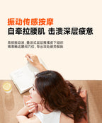 Keep Fit Smart Thermal Moxibustion & Massage Waist Belt
