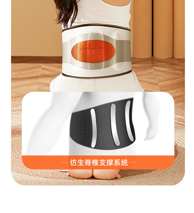 Keep Fit Smart Thermal Moxibustion & Massage Waist Belt