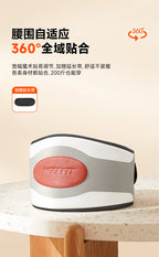 Keep Fit Smart Thermal Moxibustion & Massage Waist Belt