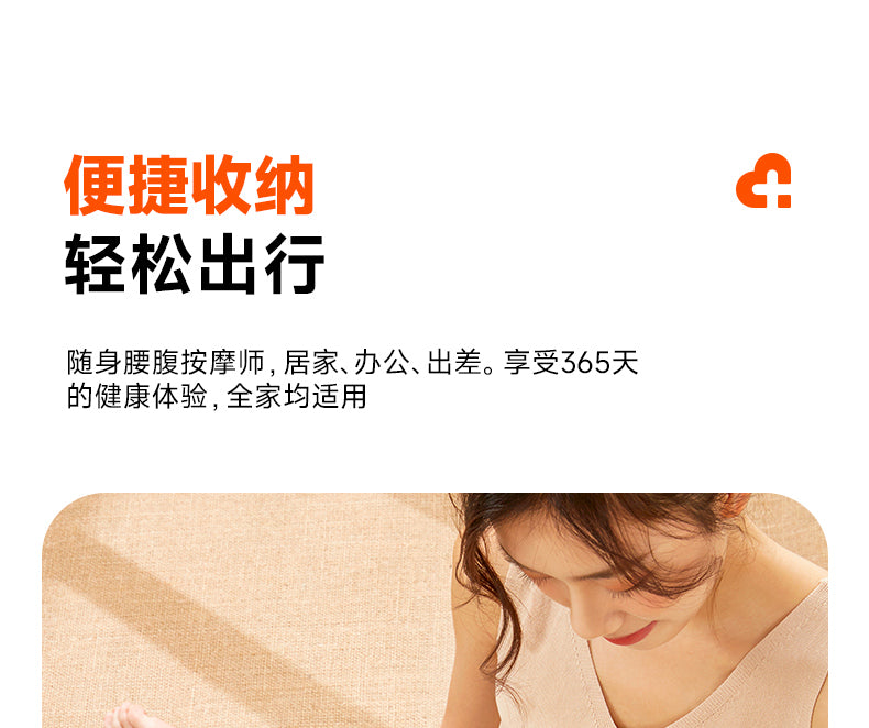 Keep Fit Smart Thermal Moxibustion & Massage Waist Belt